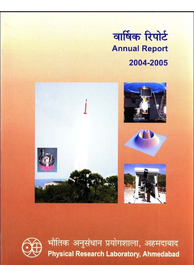 Book Annual Report 2004-2005 Frontpage Image