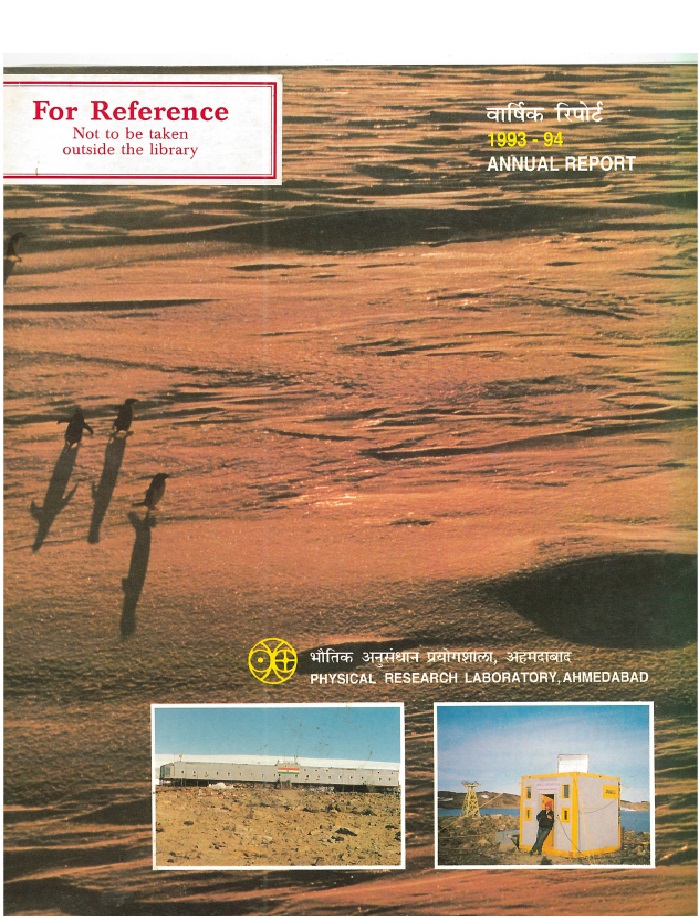 Book Annual Report 1993-1994 Frontpage Image
