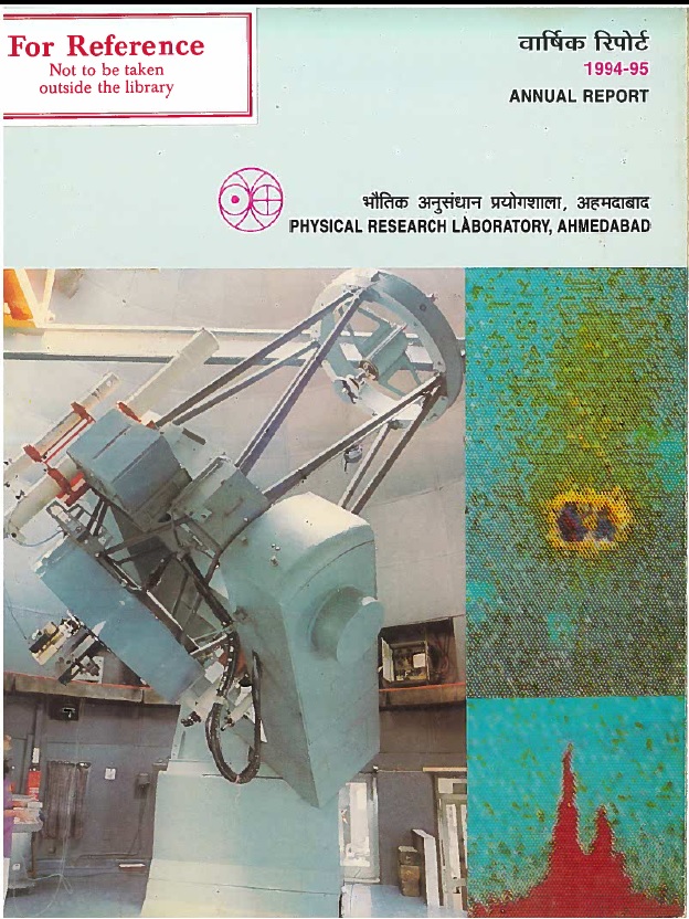 Book Annual Report 1994-1995 Frontpage Image