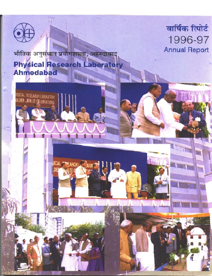 Book Annual Report 1996-1997 Frontpage Image