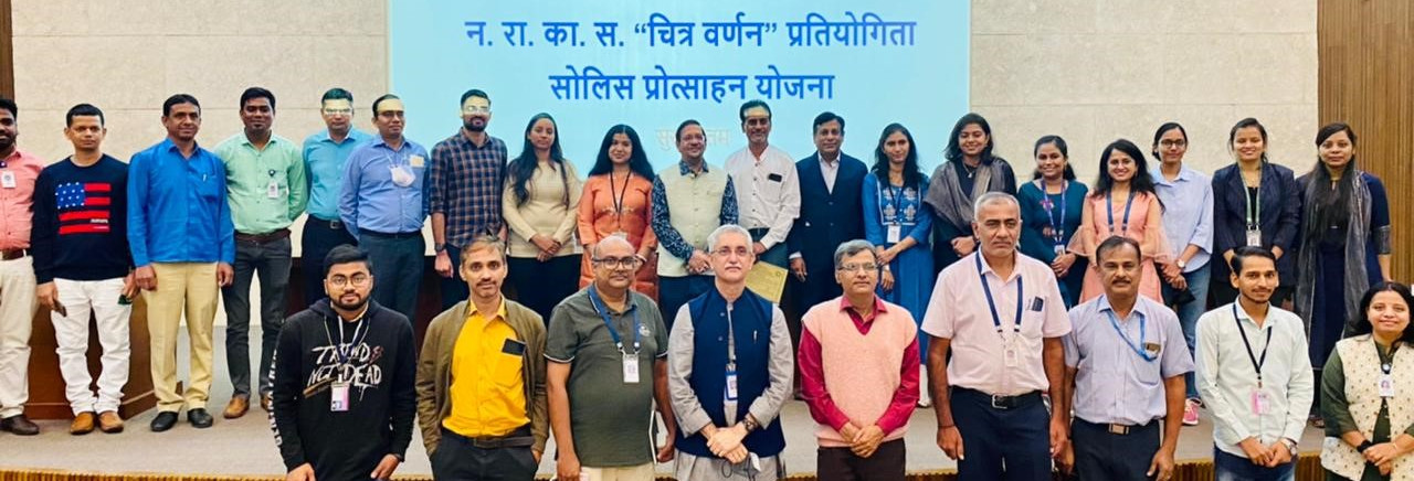 नराकास चित्र वर्णन प्रतियोगिता एवं अंतरिक्ष विभाग के सोलिस प्रोत्साहन योजना के विजेताओं को पुरस्कार - 10 दिसंबर 2021