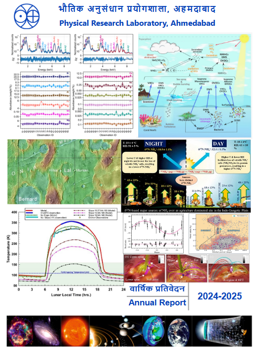 Book वार्षिक प्रतिवेदन 2024-2025 Frontpage Image
