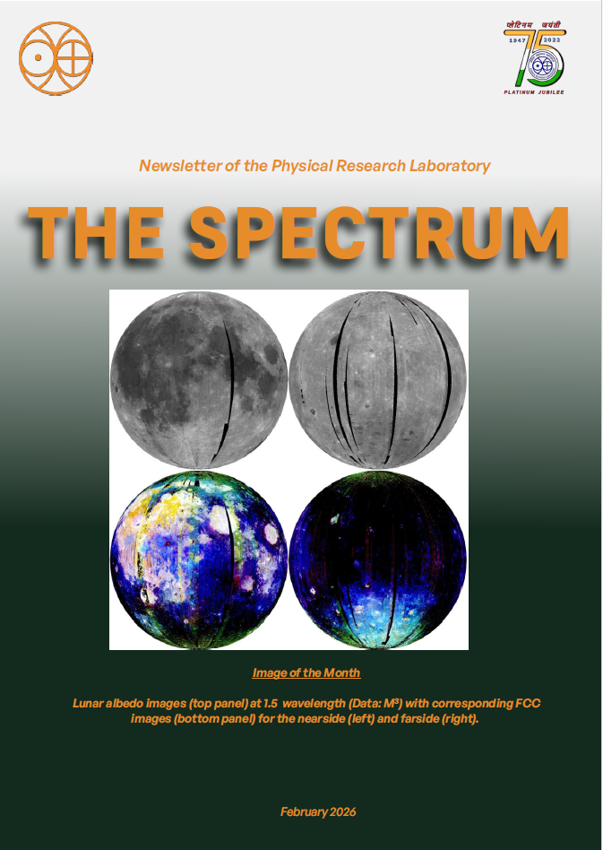 Book फरवरी 2026 न्यूज़लेटर Frontpage Image