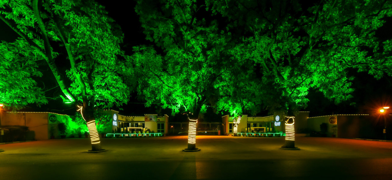 PRL Main Gate